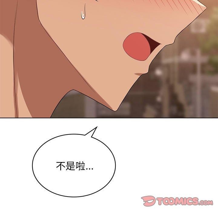 第43话 - 第9.jpg页