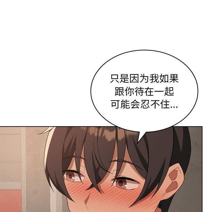 第43话 - 第10.jpg页