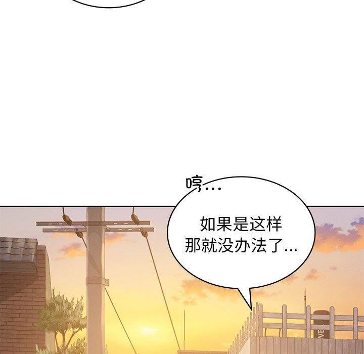 第43话 - 第13.jpg页