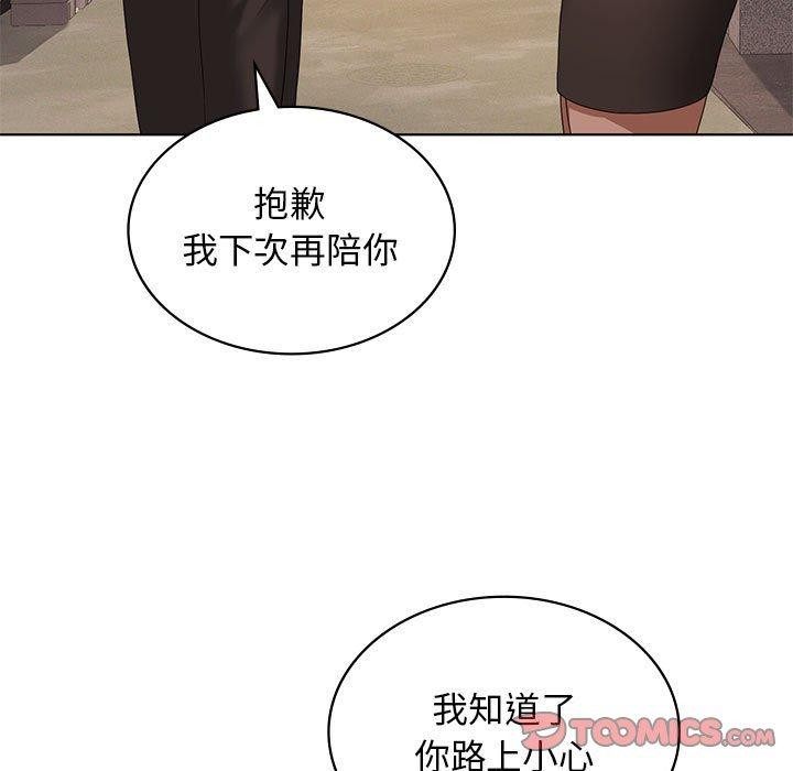 第43话 - 第15.jpg页