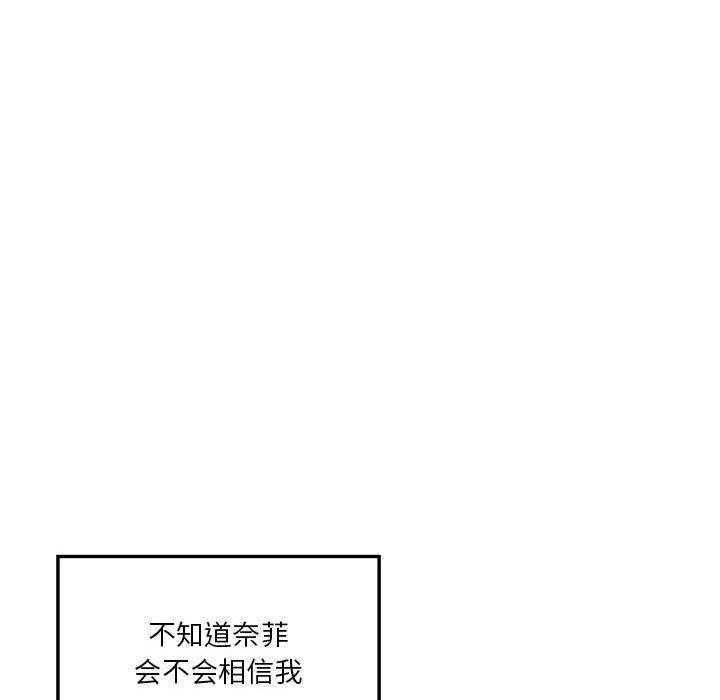 第43话 - 第17.jpg页