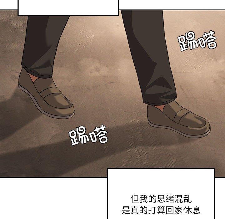 第43话 - 第18.jpg页
