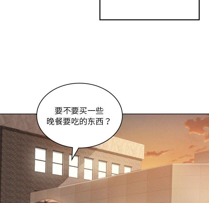 第43话 - 第19.jpg页