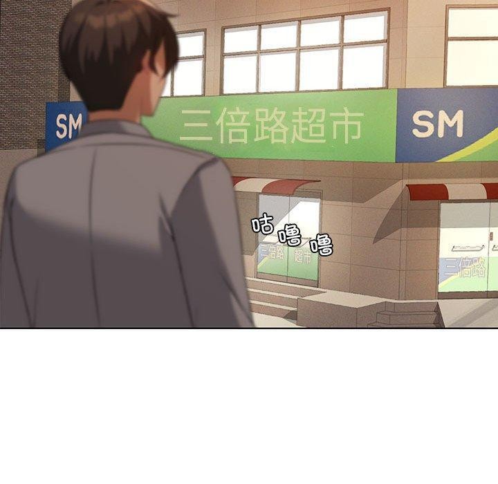 第43话 - 第20.jpg页