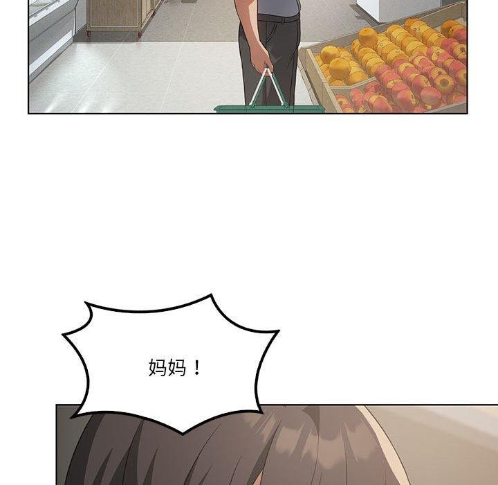 第43话 - 第24.jpg页