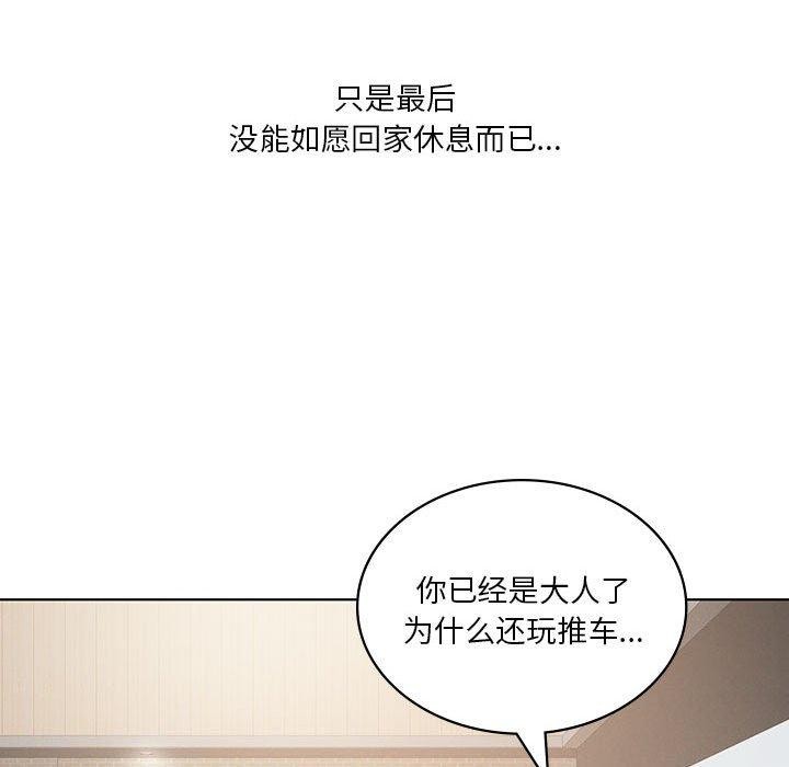 第43话 - 第26.jpg页