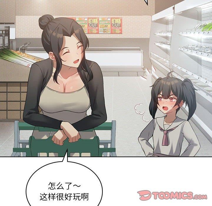 第43话 - 第27.jpg页