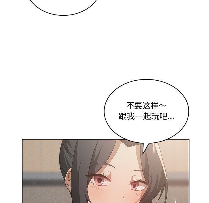 第43话 - 第28.jpg页