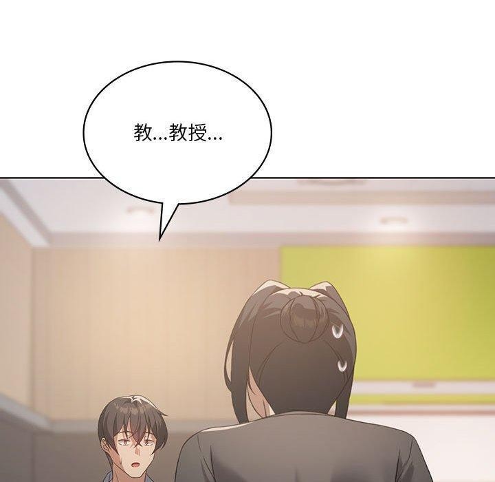 第43话 - 第30.jpg页
