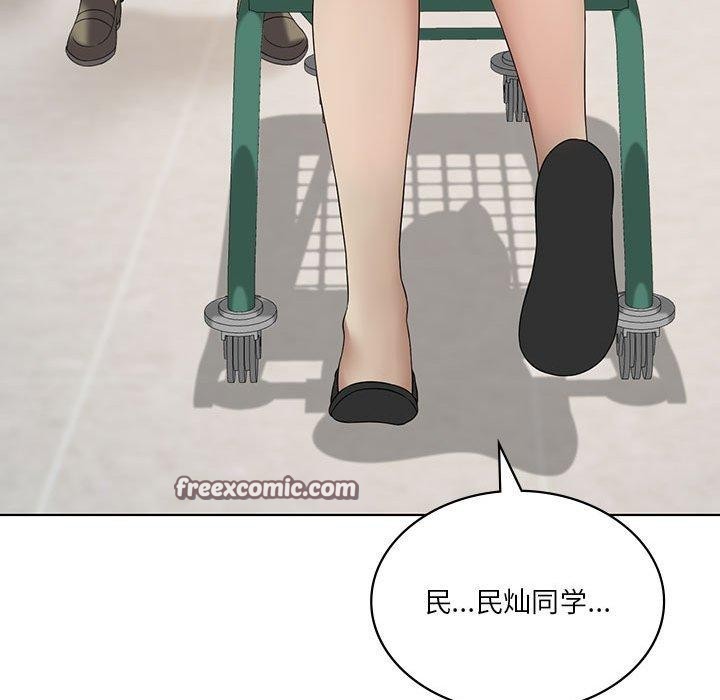 第43话 - 第32.jpg页
