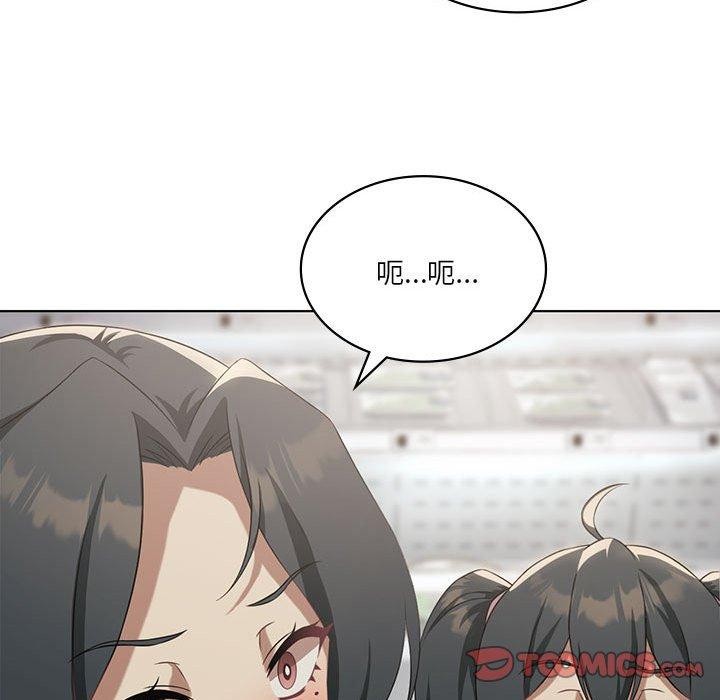 第43话 - 第33.jpg页