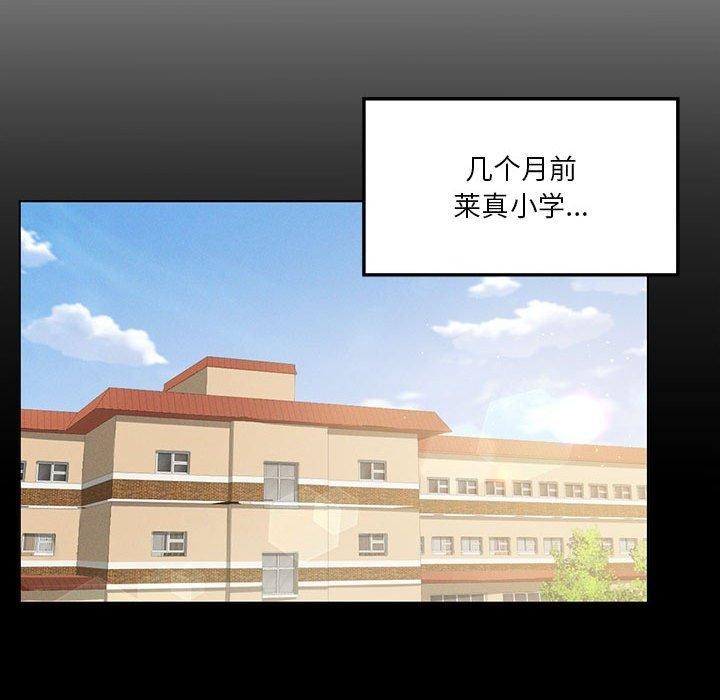 第43话 - 第36.jpg页