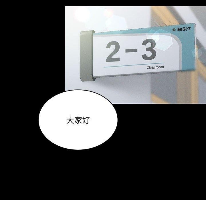 第43话 - 第37.jpg页