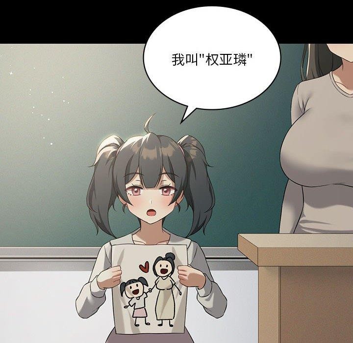 第43话 - 第38.jpg页