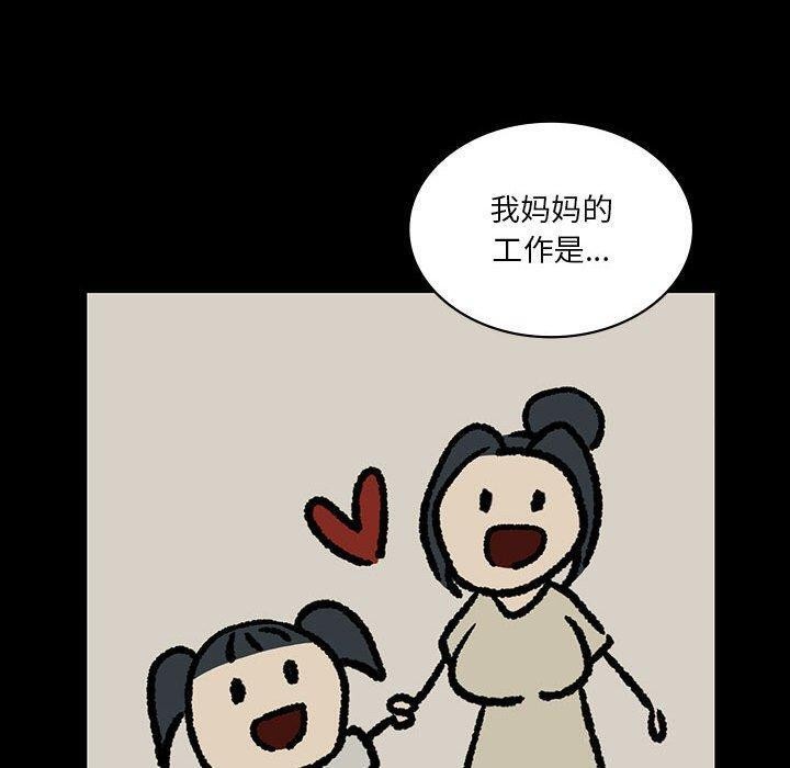 第43话 - 第40.jpg页