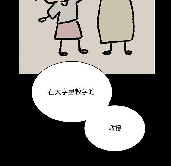 第43话 - 第41.jpg页