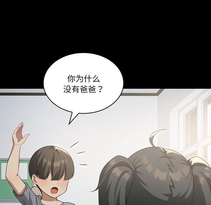第43话 - 第42.jpg页