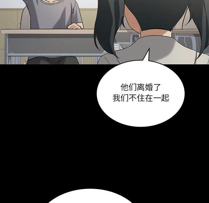 第43话 - 第43.jpg页