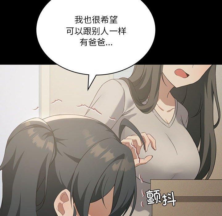 第43话 - 第44.jpg页