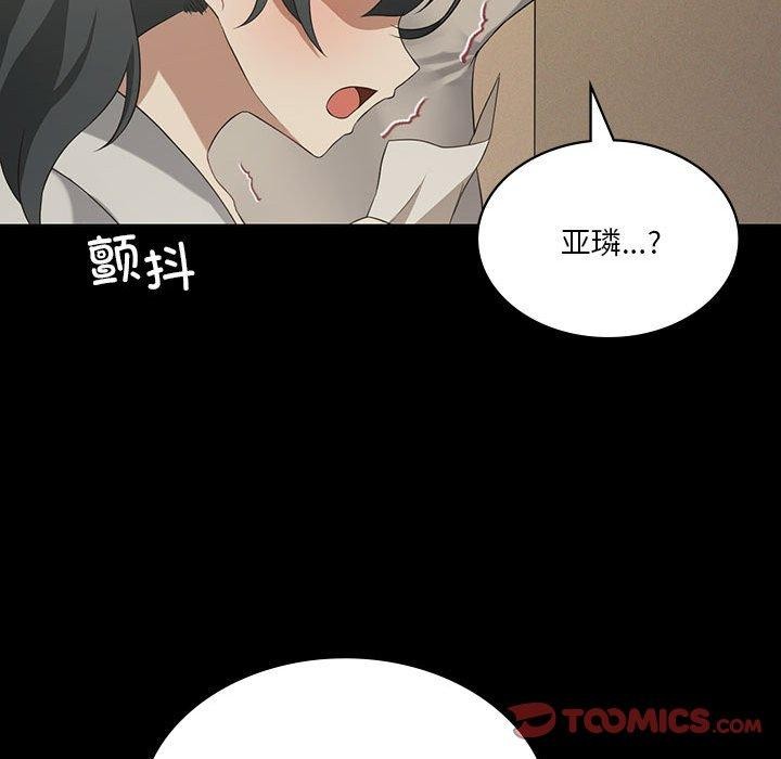 第43话 - 第45.jpg页