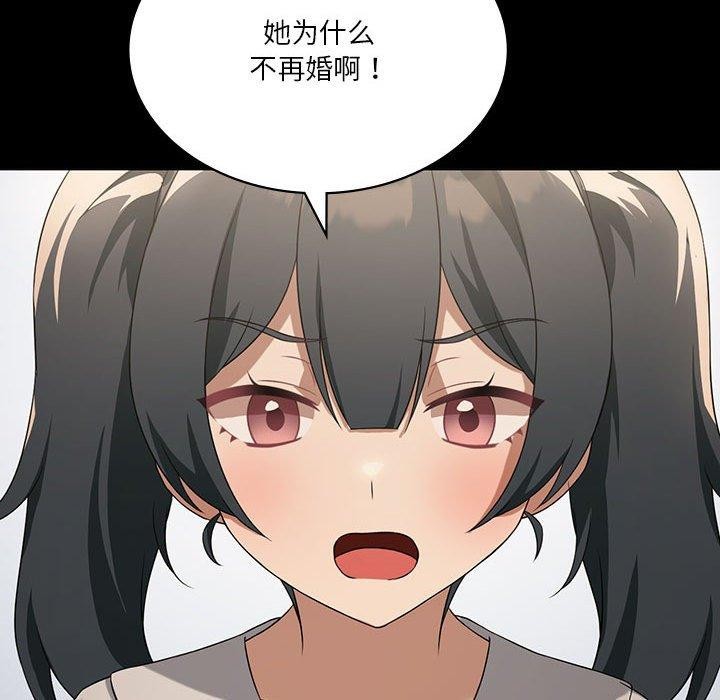第43话 - 第46.jpg页