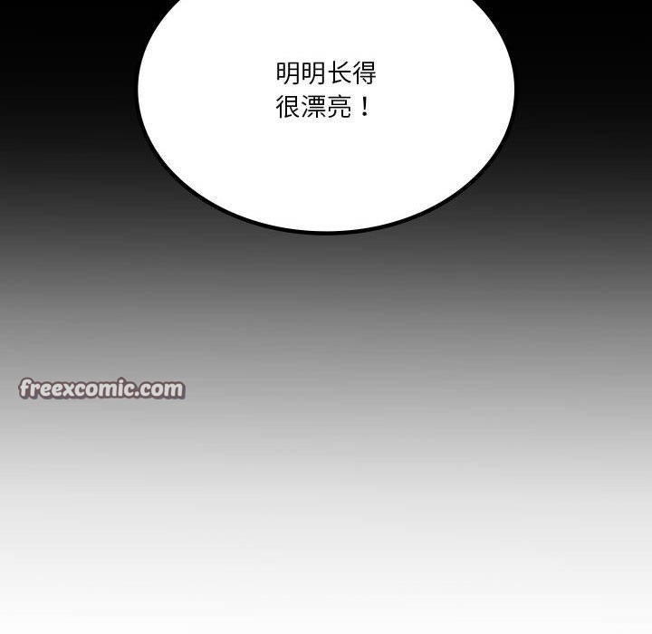 第43话 - 第48.jpg页