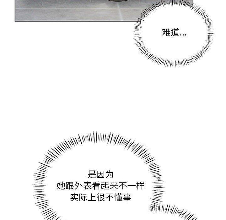第43话 - 第50.jpg页
