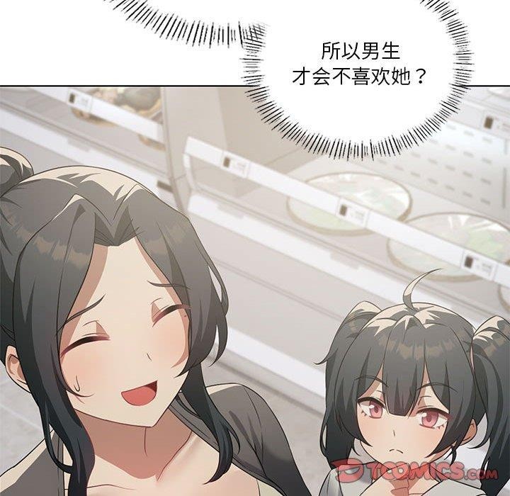 第43话 - 第51.jpg页