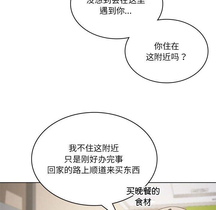 第43话 - 第53.jpg页