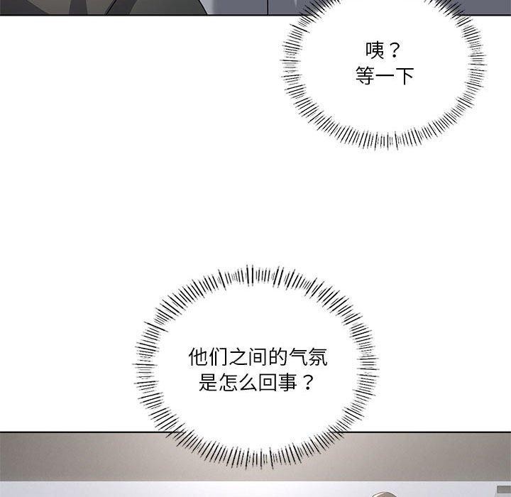 第43话 - 第55.jpg页