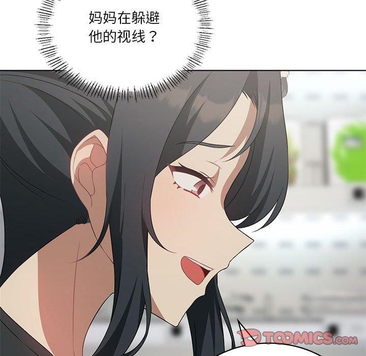 第43话 - 第57.jpg页
