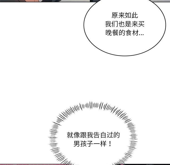 第43话 - 第58.jpg页