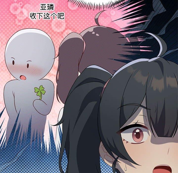 第43话 - 第59.jpg页