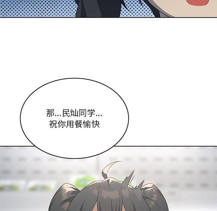 第43话 - 第60.jpg页
