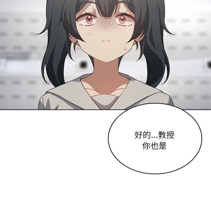 第43话 - 第61.jpg页