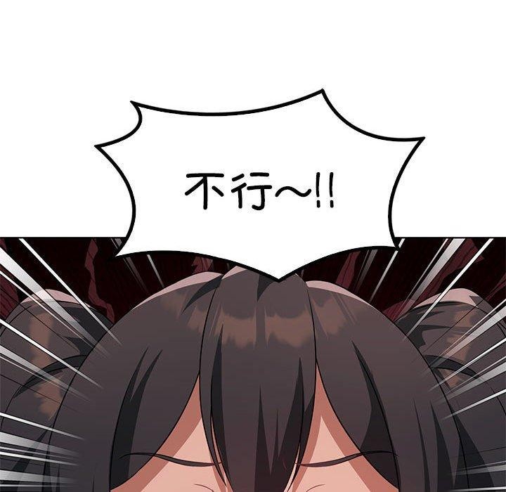 第43话 - 第62.jpg页