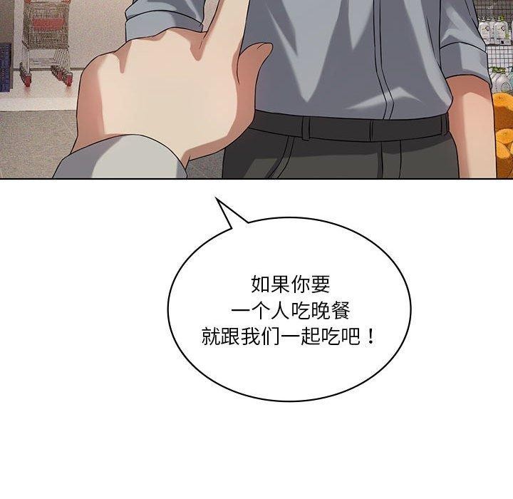 第43话 - 第65.jpg页