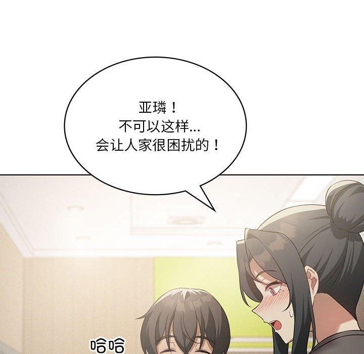 第43话 - 第66.jpg页