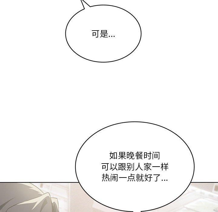 第43话 - 第68.jpg页
