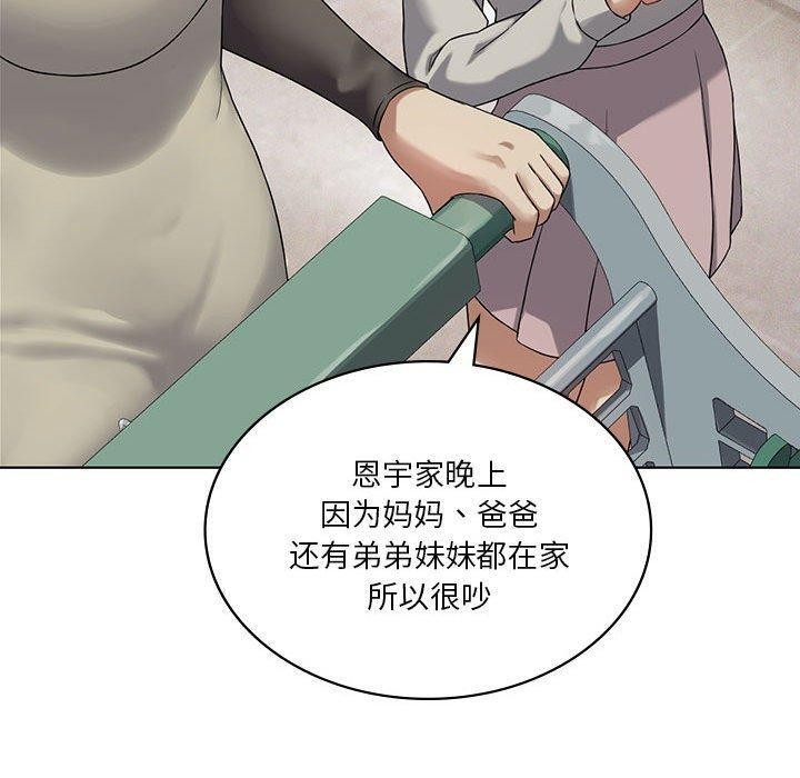 第43话 - 第70.jpg页
