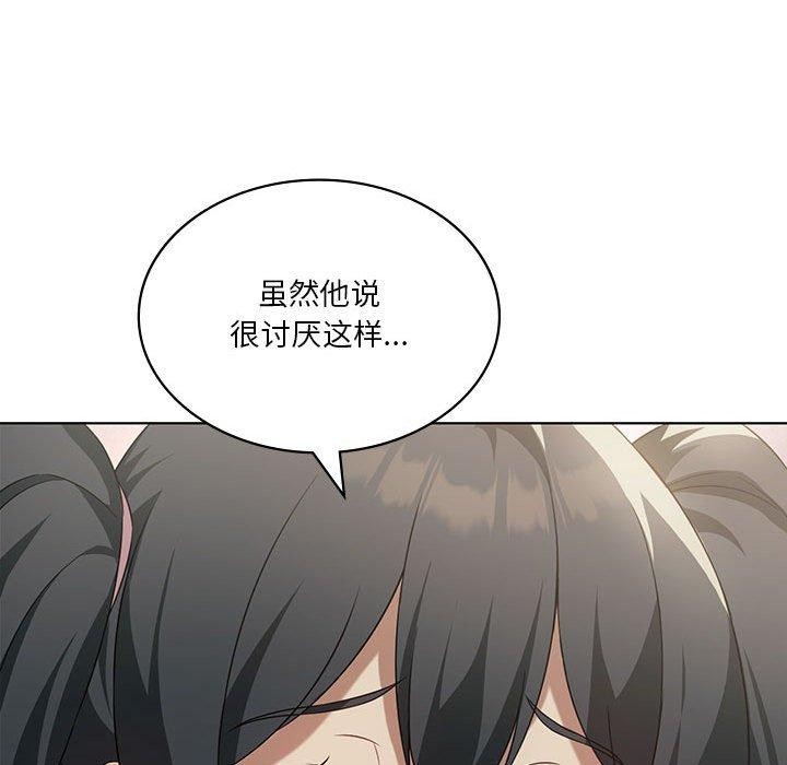 第43话 - 第71.jpg页