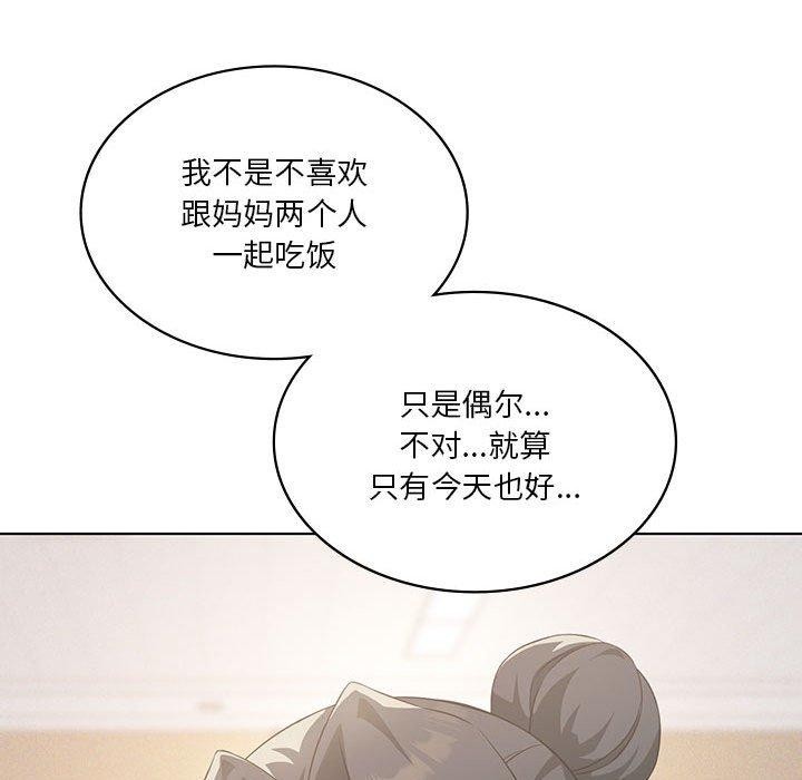 第43话 - 第73.jpg页