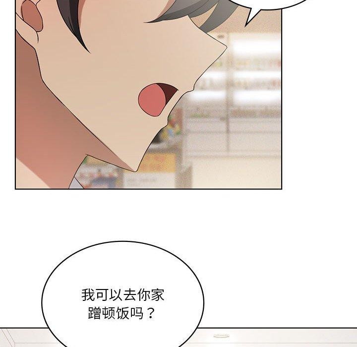 第43话 - 第76.jpg页