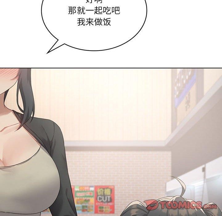 第43话 - 第81.jpg页
