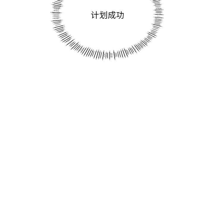第43话 - 第83.jpg页