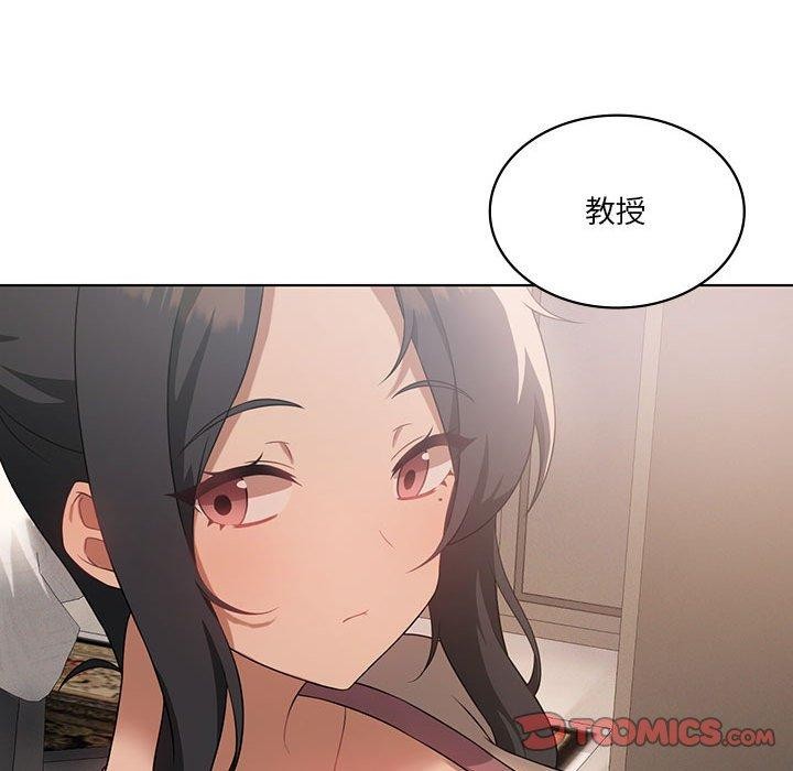 第43话 - 第87.jpg页