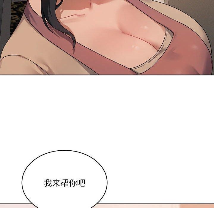 第43话 - 第88.jpg页