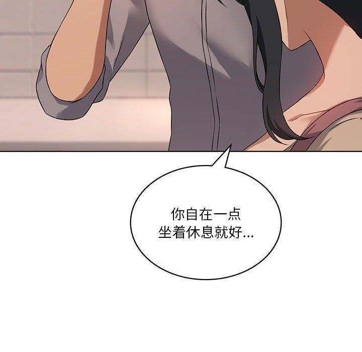 第43话 - 第90.jpg页