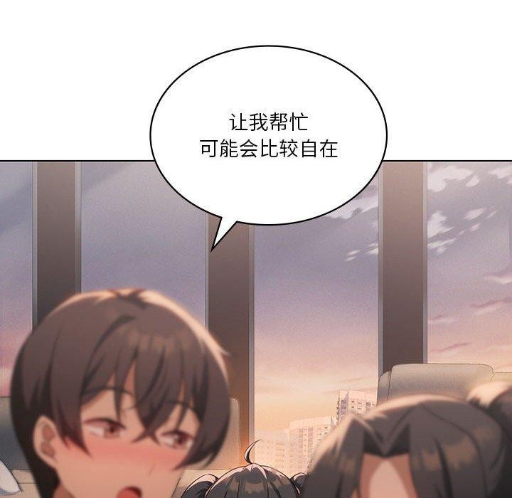 第43话 - 第91.jpg页