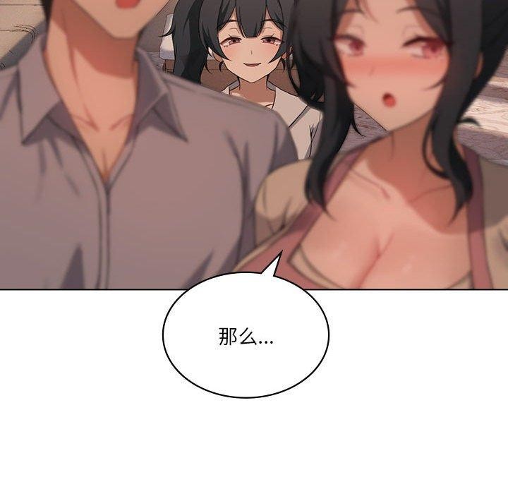 第43话 - 第92.jpg页